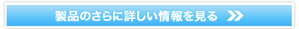 フェヴリナ ナチュラルソープ販売サイトへ